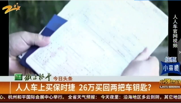 1574336534883980.png UC截图20191121193923.png