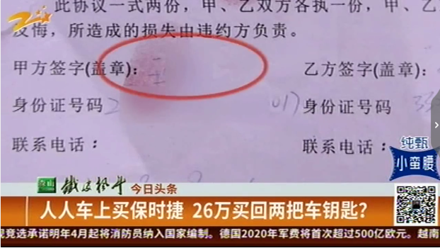 1574336515732157.png UC截图20191121193838.png