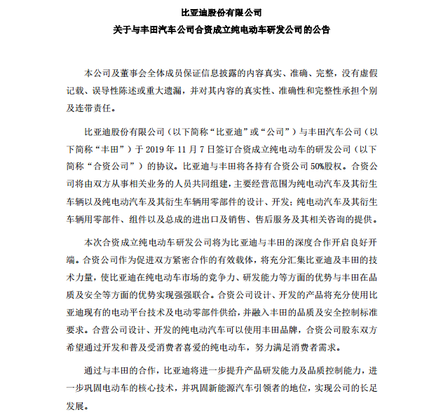 UC截图20191107192340.png