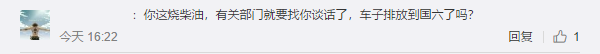 1573812267679488.png UC截图20191115175738.png