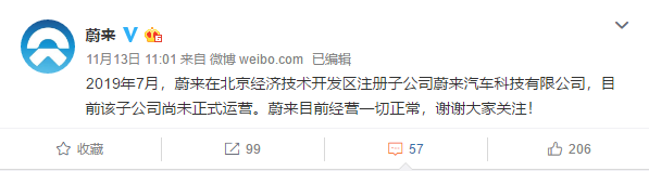 1573701950503676.png UC截图20191114112526.png