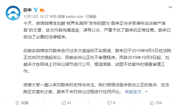 1573701985847627.png UC截图20191114112539.png
