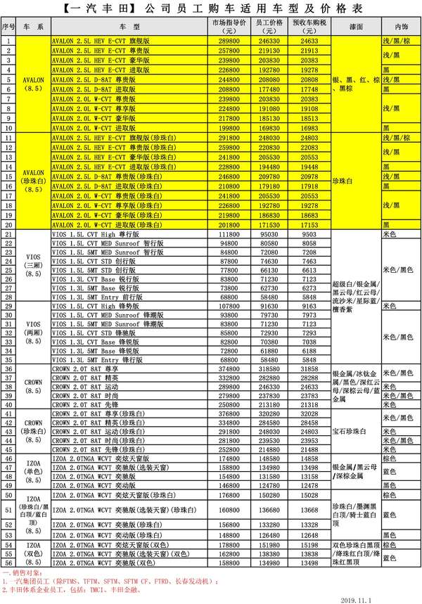 微信图片_20191101150852.jpg