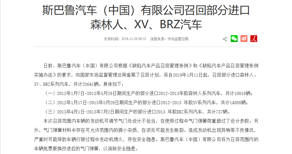 UC截图20191106143608.png