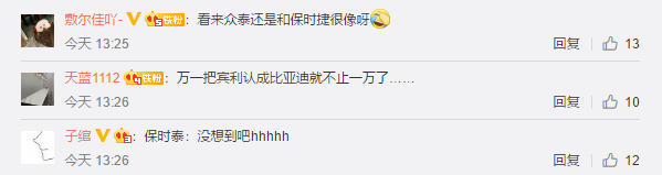 1572677038771986.png UC截图20191102143518.png
