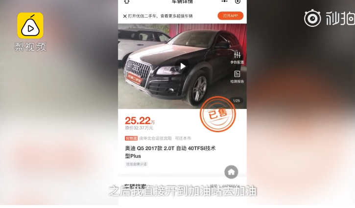 1575132940529266.png QQ浏览器截图20191201004919.png