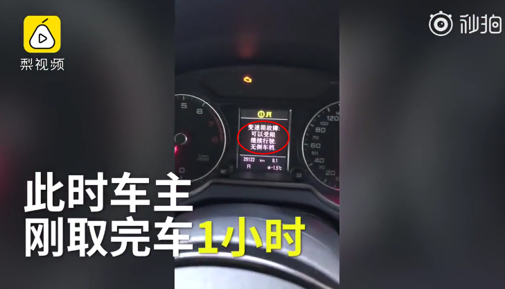 1575170877441683.png UC截图20191201112745.png