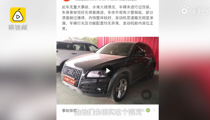 1575132899394480.png QQ浏览器截图20191201005141.png