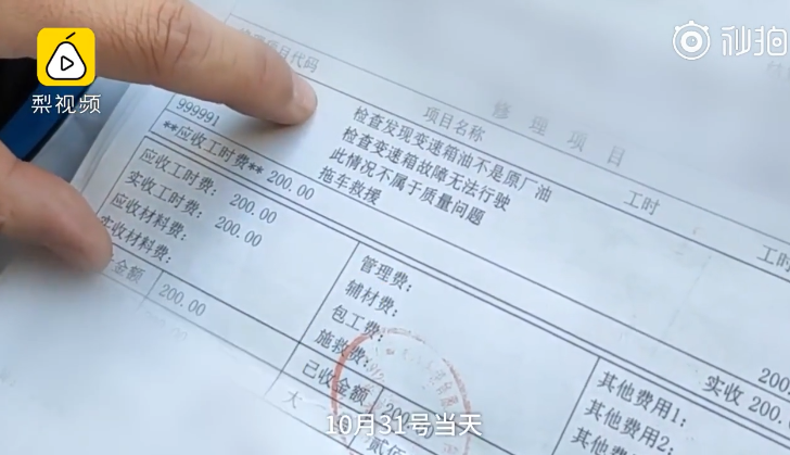 1575132935292820.png QQ浏览器截图20191201004849.png