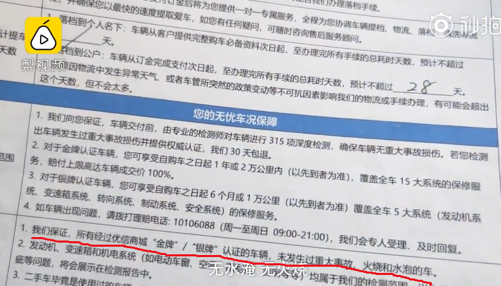 1575132922242183.png QQ浏览器截图20191201005017.png