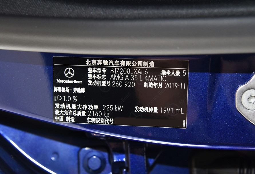 1584243016741287.jpg 1024x0_1_q95_autohomecar__ChcCr14DQg6Ac--sAAedT0xspaM003.jpg