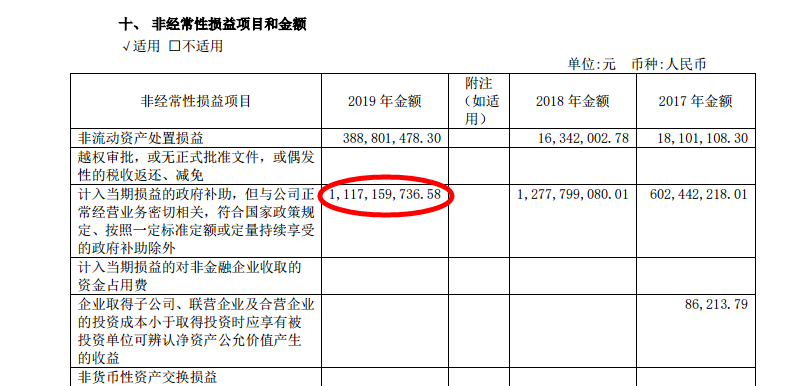 1584630150754697.png UC截图20200319230212.png