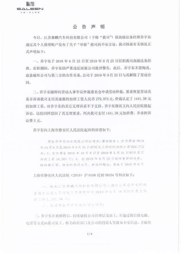 92D1F8595DF6B80777F38451621ADAAD6D2ADA19_w1239_h1754.jpg