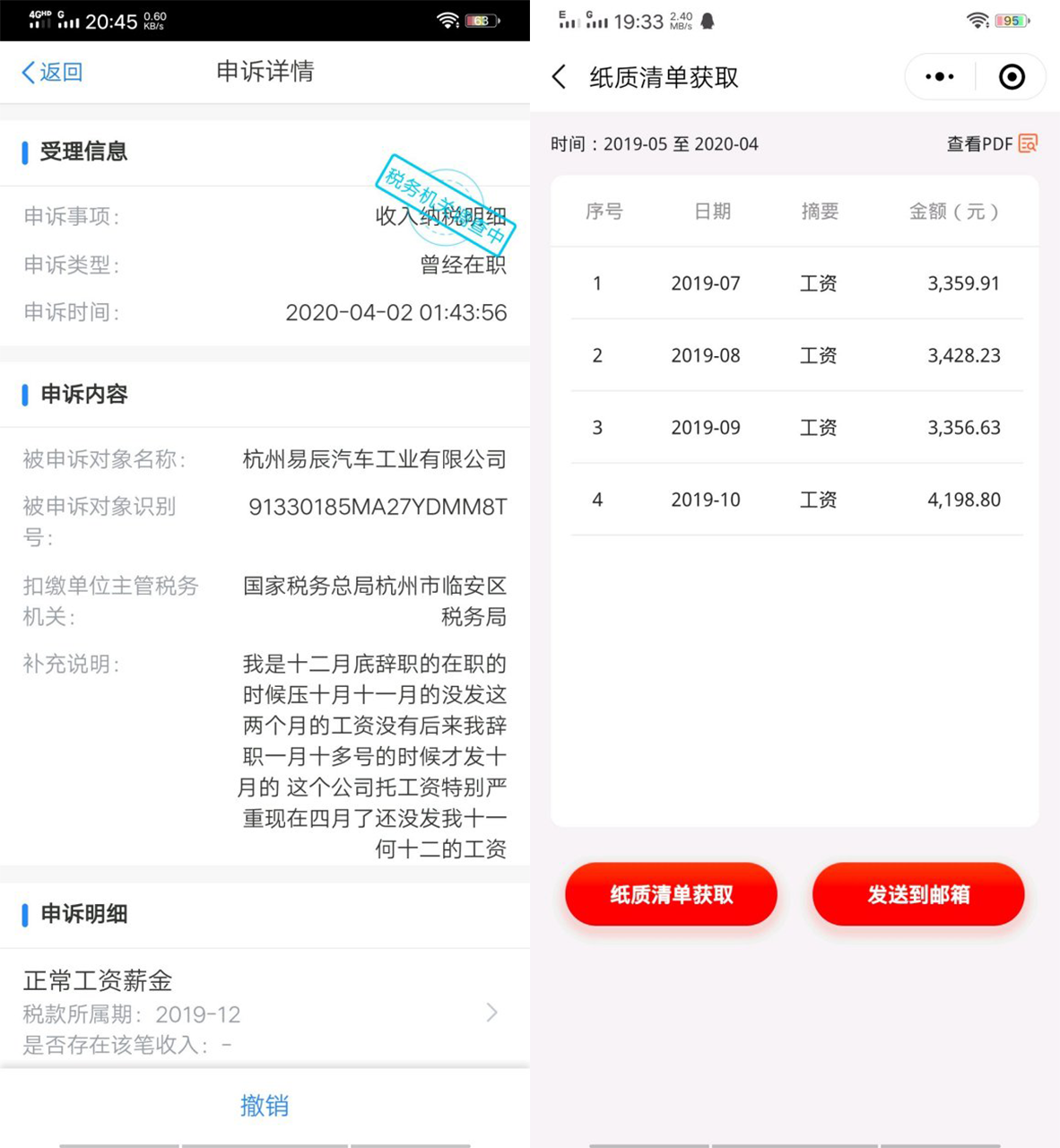 1586690348197980.png 未标题-1.png
