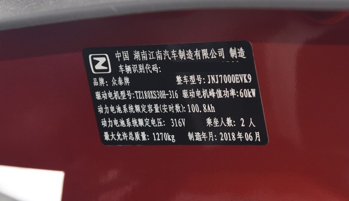 1591178062514212.jpg 1024x0_1_q95_autohomecar__wKgHHltO_UKAeVF6AASpNu5du5Q823.jpg
