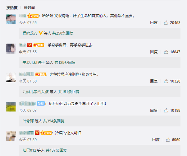 QQ浏览器截图20200628170214.png
