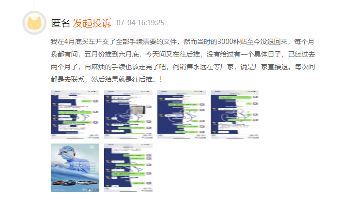 1594282536737408.png image.png