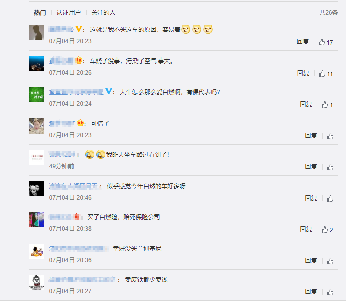 1593922043813153.png QQ浏览器截图20200705120547.png