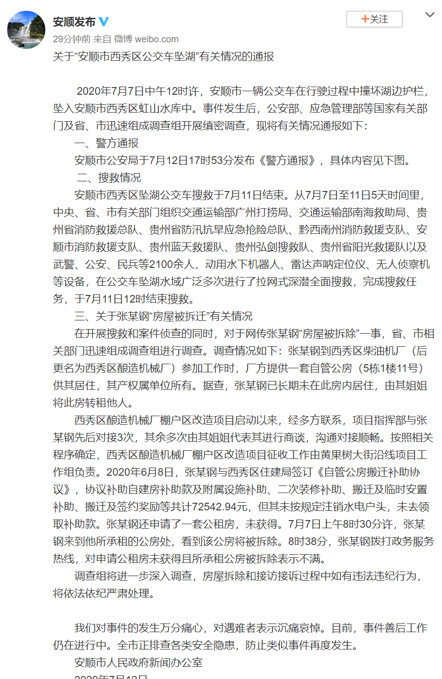 1594550533601129.png L9ZJ(N1P4)CFI9U~BZCV8ZC.png