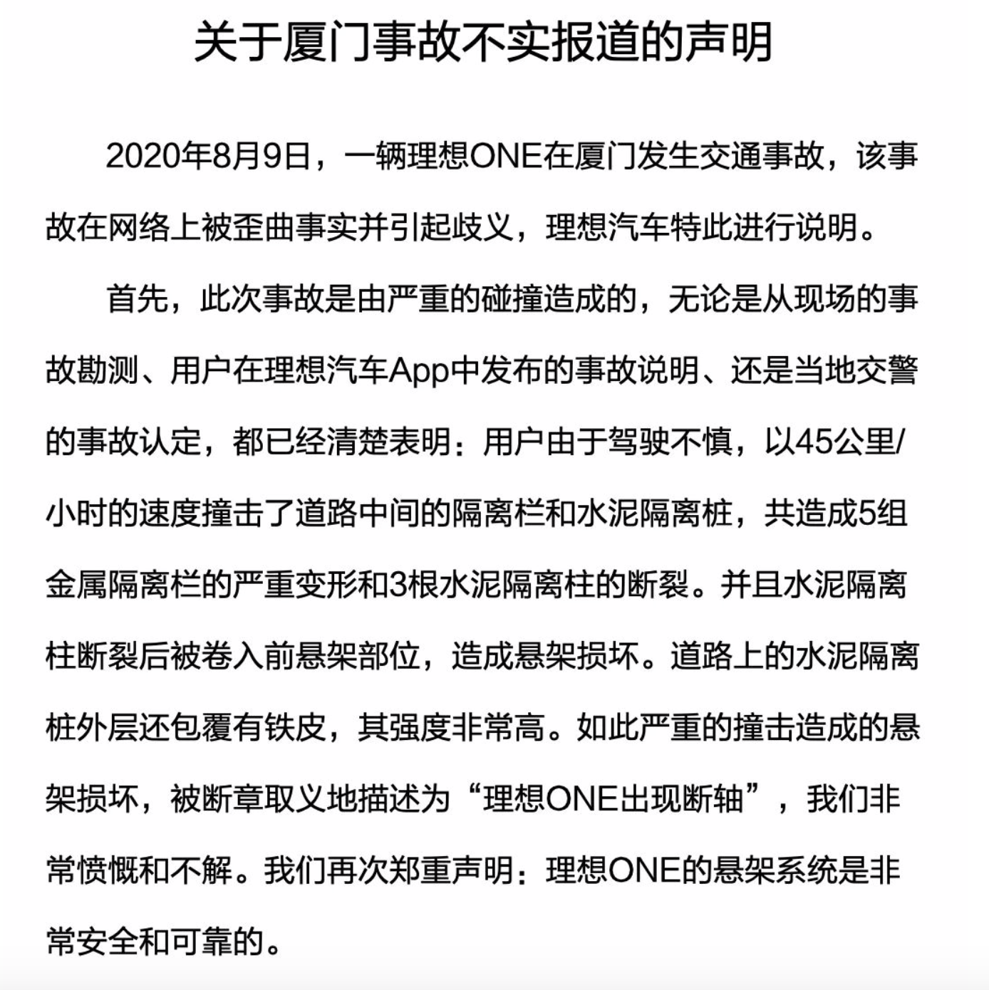 1597551525621621.png image.png