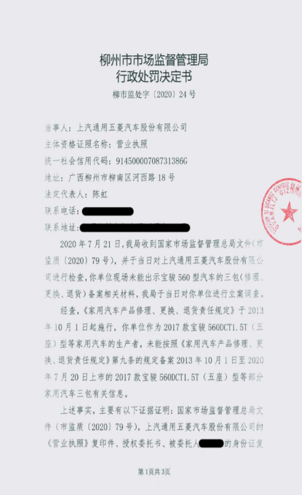1598440664778409.png QQ浏览器截图20200826191704.png