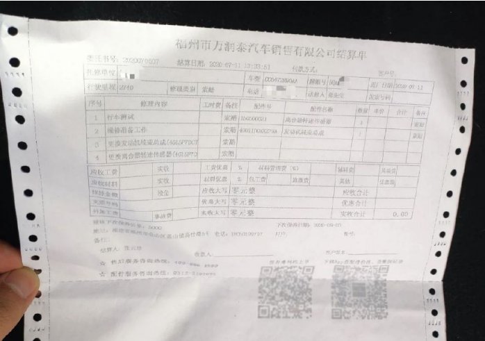 1597323982528693.png QQ浏览器截图20200813204705.png