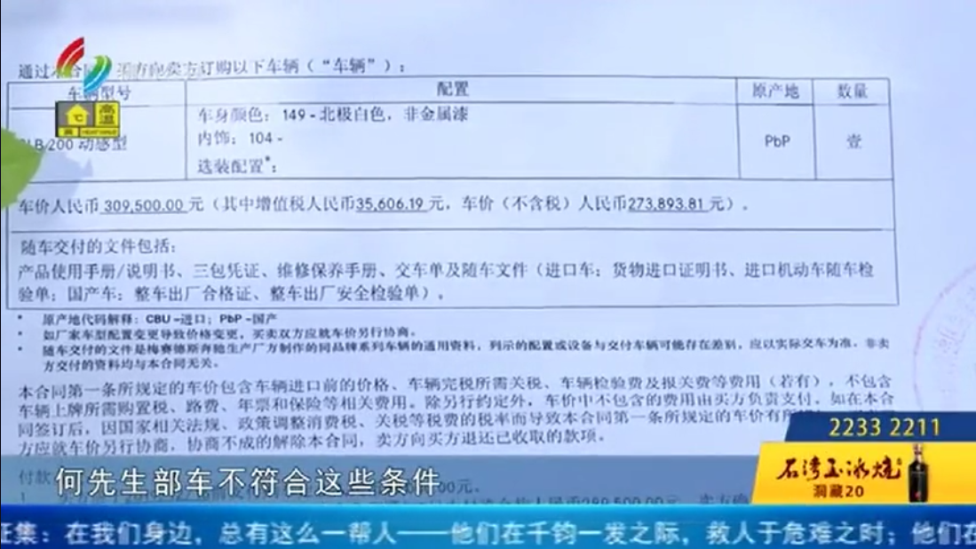 1598674091398587.png QQ浏览器截图20200828144725.png