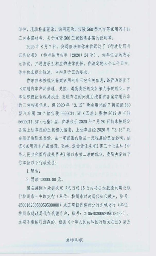 1598440670656429.png QQ浏览器截图20200826191717.png