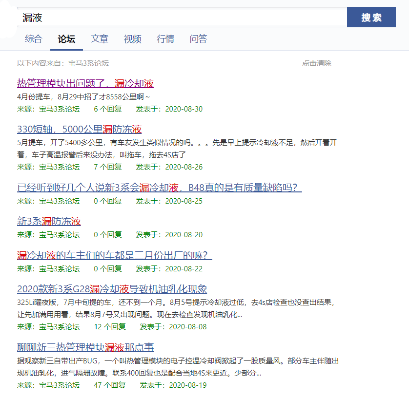 1598767120259130.png QQ浏览器截图20200830132448.png