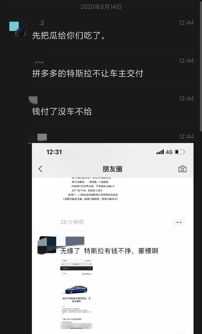 4a0cb7c7ly1ghqczarlyvj20u01ftq73.jpg