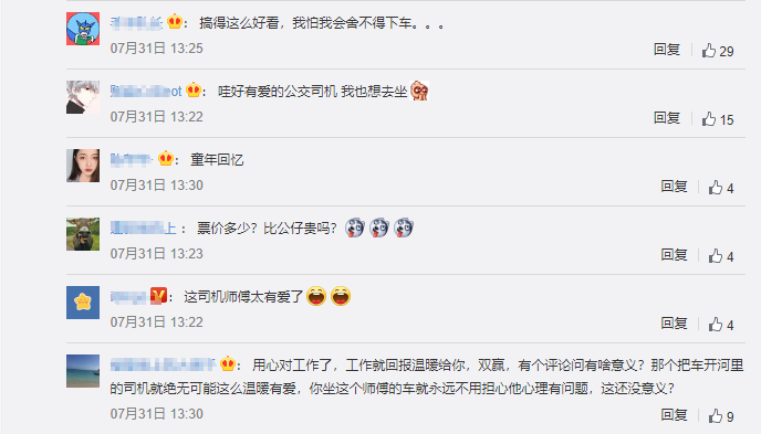 1596270858641381.png QQ浏览器截图20200801163307.png
