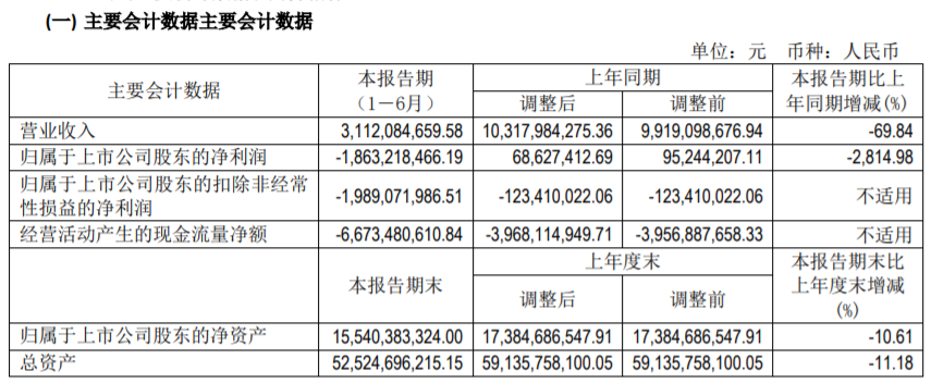 QQ浏览器截图20200828121259.png
