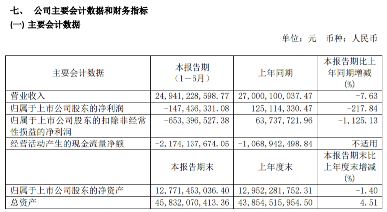 QQ浏览器截图20200828165103.png
