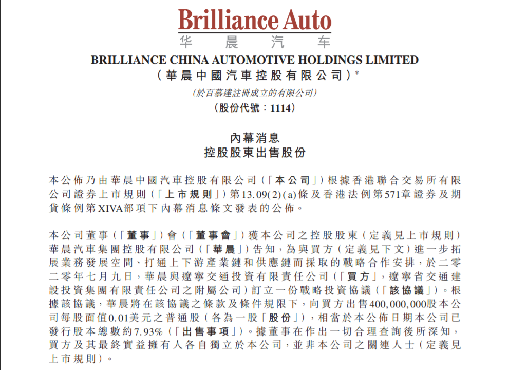 1600951282667489.png image.png