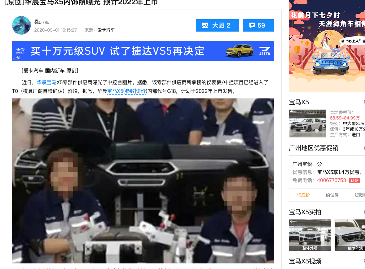 1599040986449146.png 5D2DE2DD1DB27AFD173F5A2BA6A39940副本.png