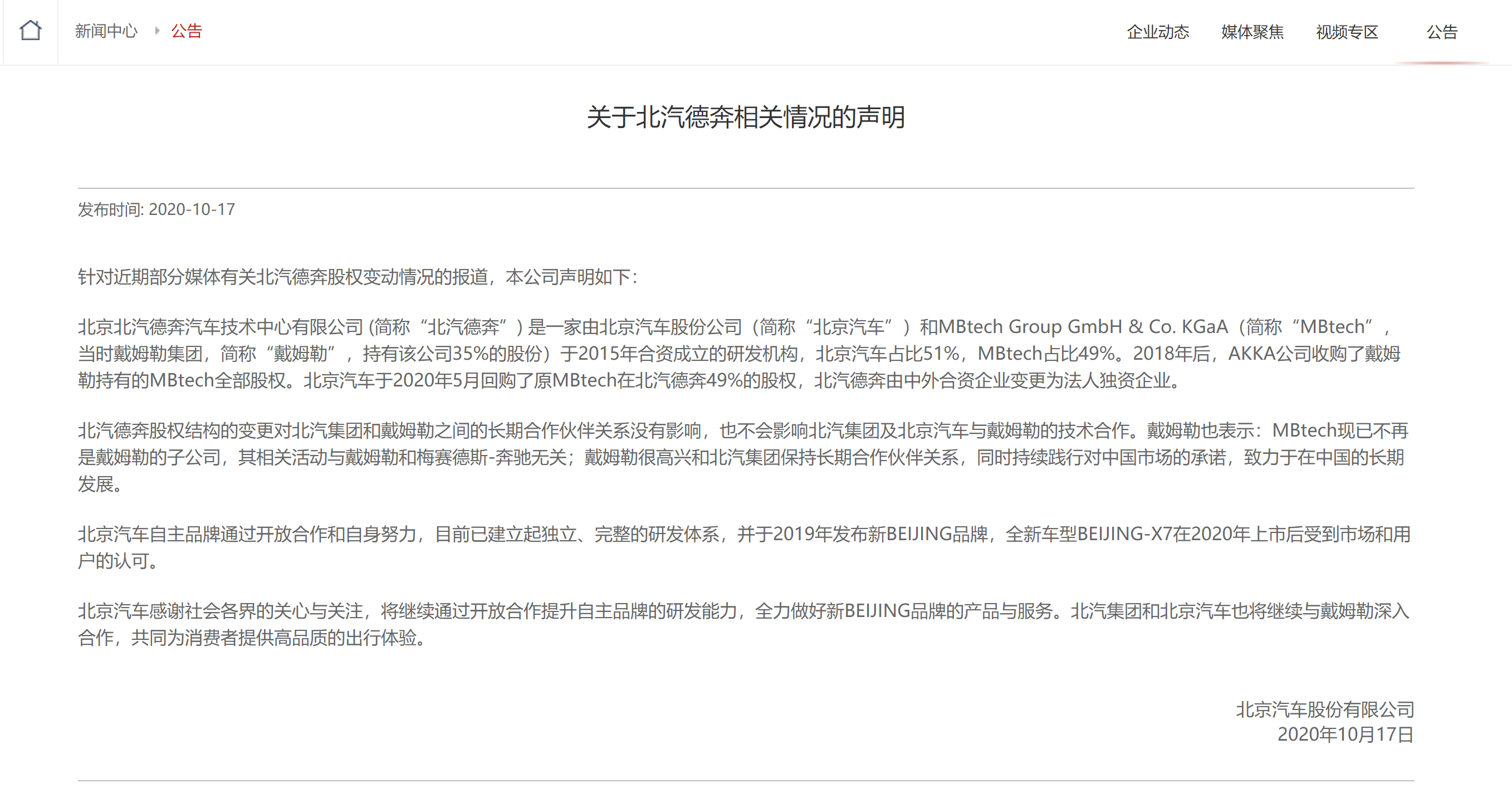 1602917006853946.png 5VNFD2OX2[(_S@DY14VE1$4.png