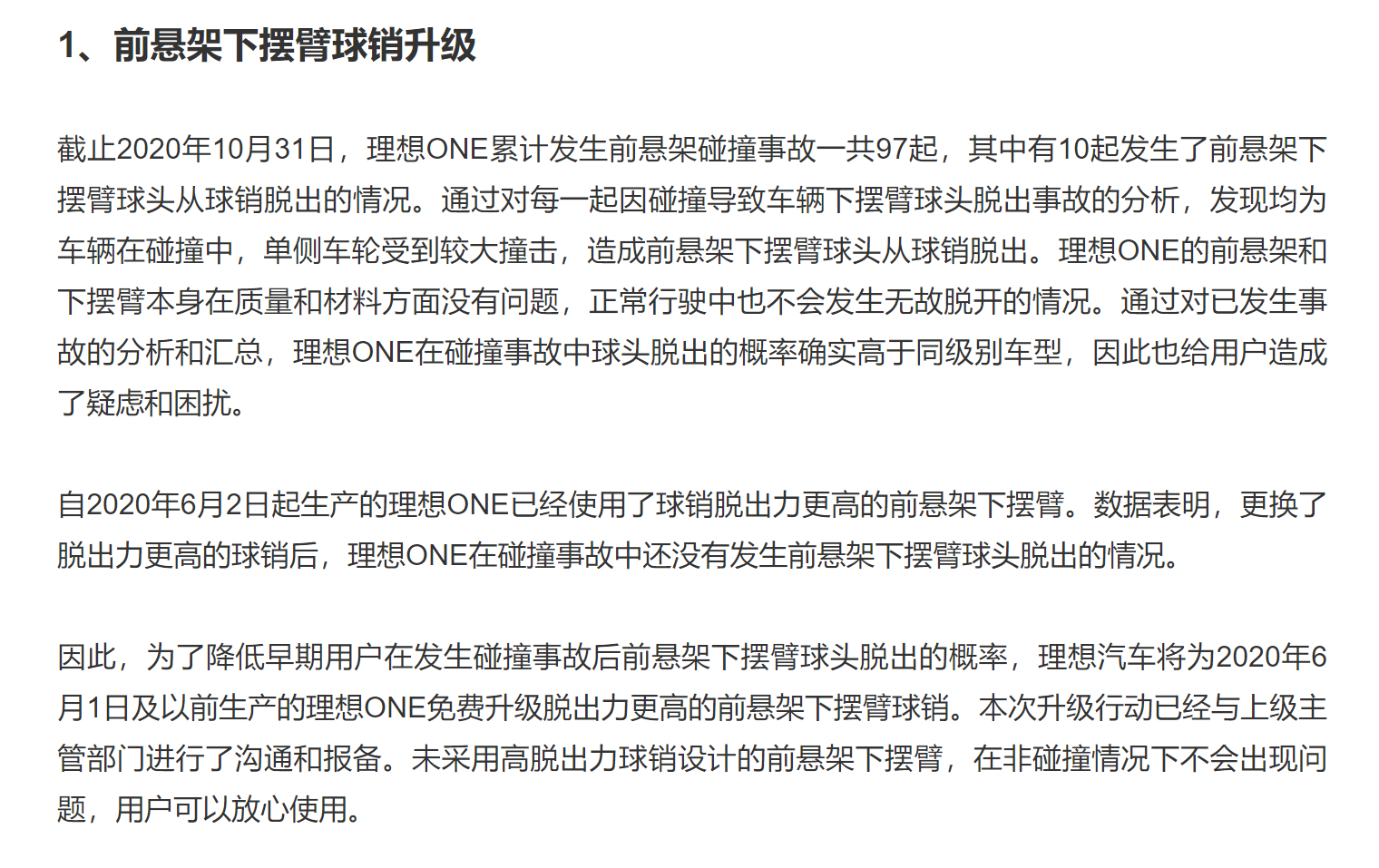 1604215933465813.png O50VIFLZ[XFX@_1{$P_PHCN.png