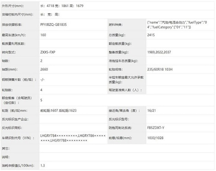 1607261028305468.jpg autohomecar__ChwFk1_J7mOAbN9oAAHhTA9o8pQ064.jpg