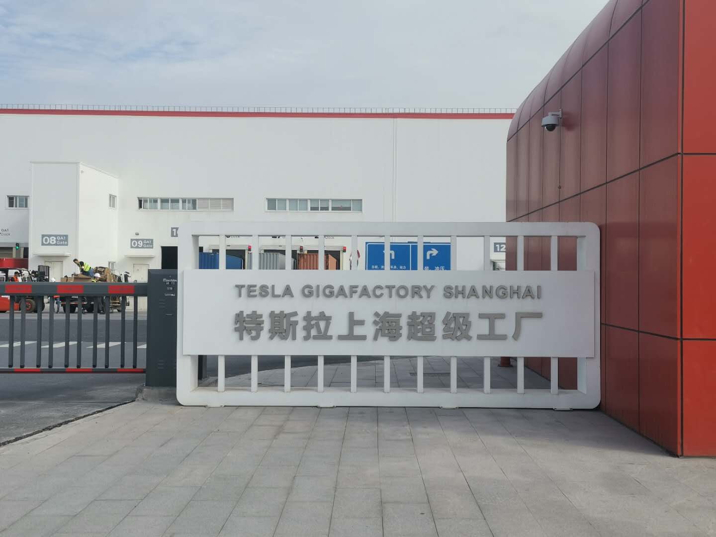 1609297561850629.jpg 特斯拉上海.jpg