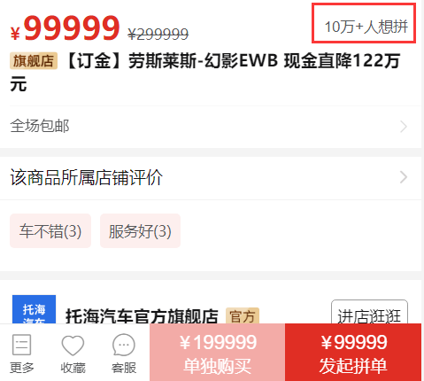 1608111740780005.png 6286PROD_img_2b27370f0c4248d082a4e6c01afe6c41副本.png