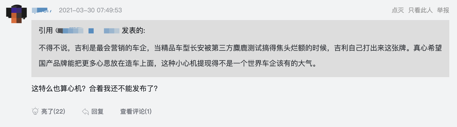 1617077478782836.png image.png