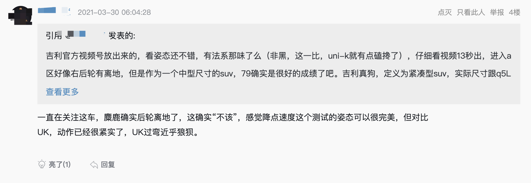 1617077515426072.png image.png