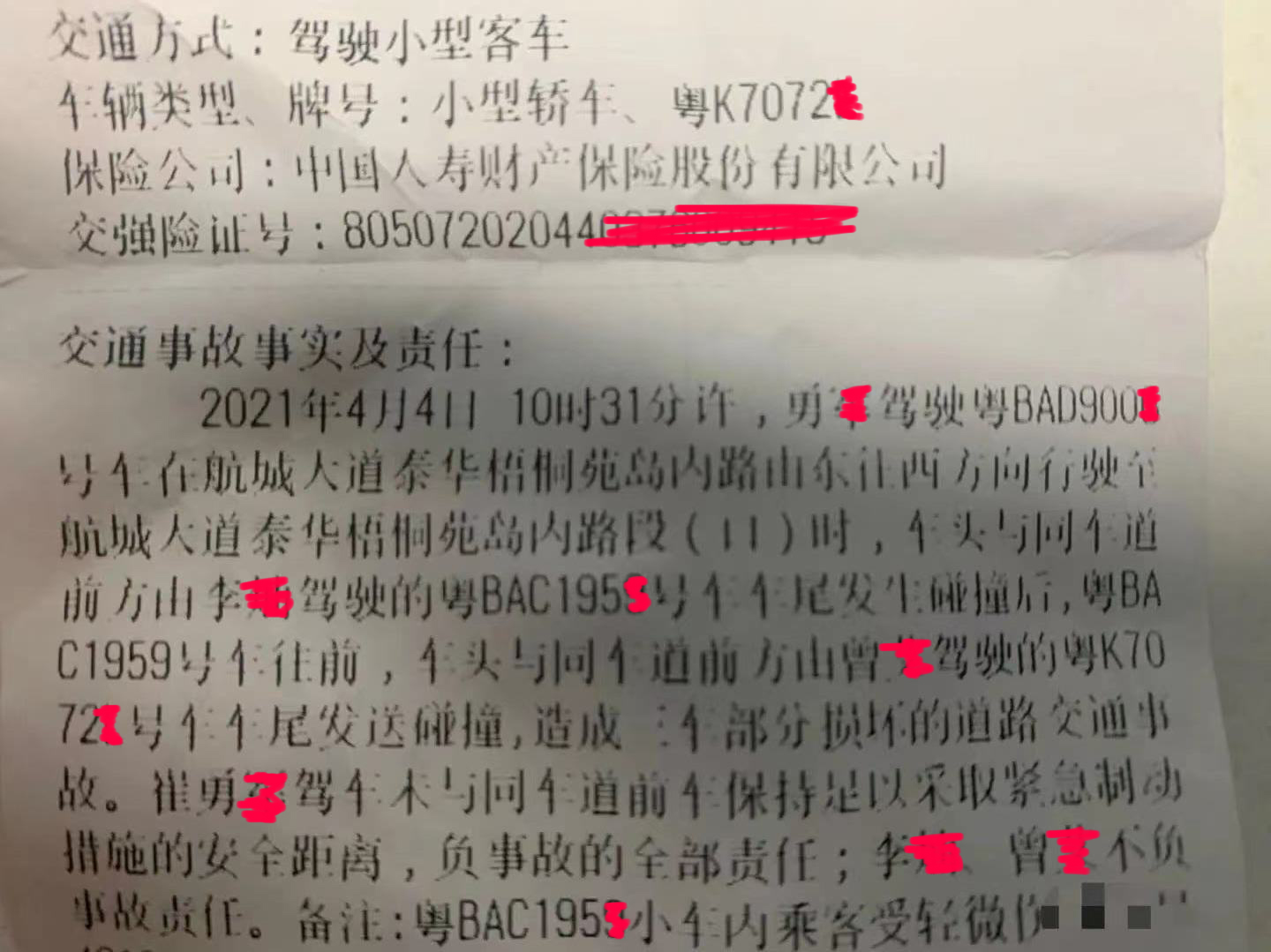 1617787507483012.jpg WechatIMG8.jpg