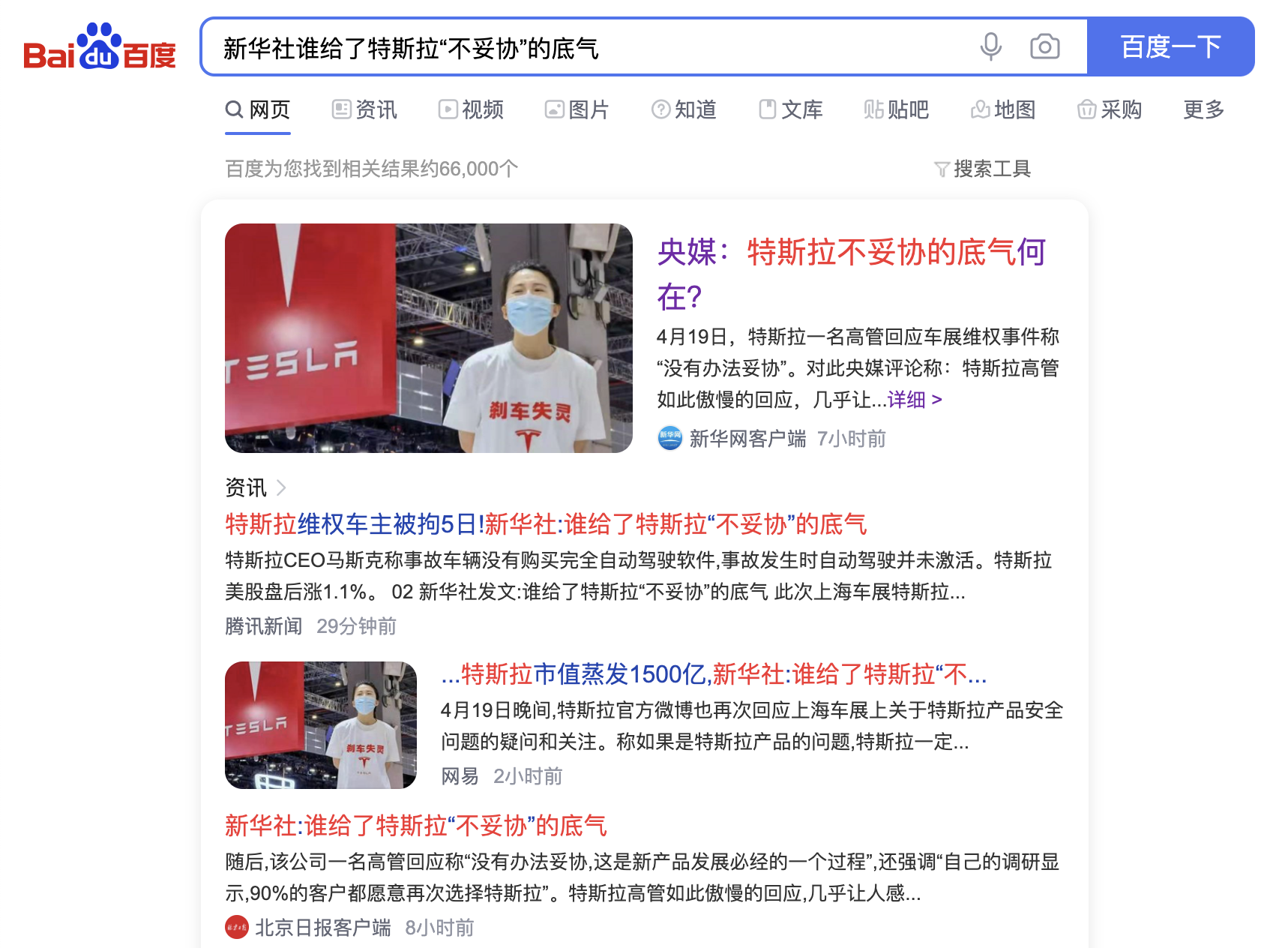 1618905181651842.png image.png