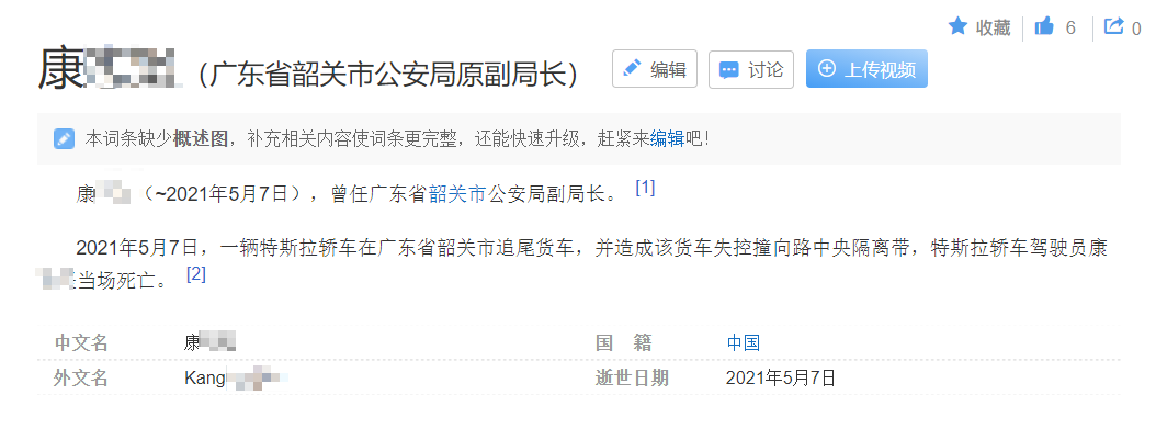 1621320989539284.png image.png