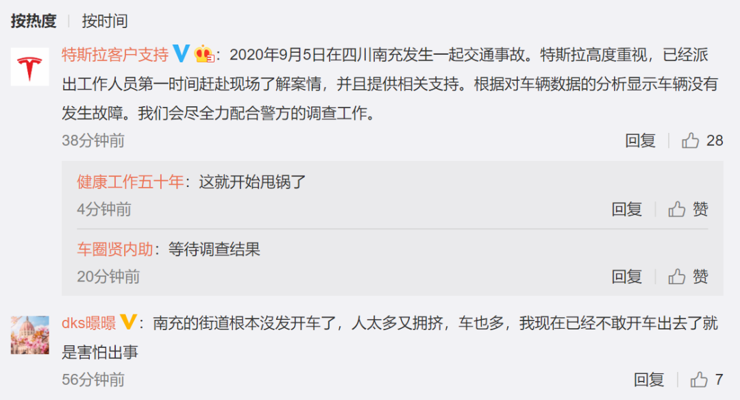 微信图片_20200906091249.png