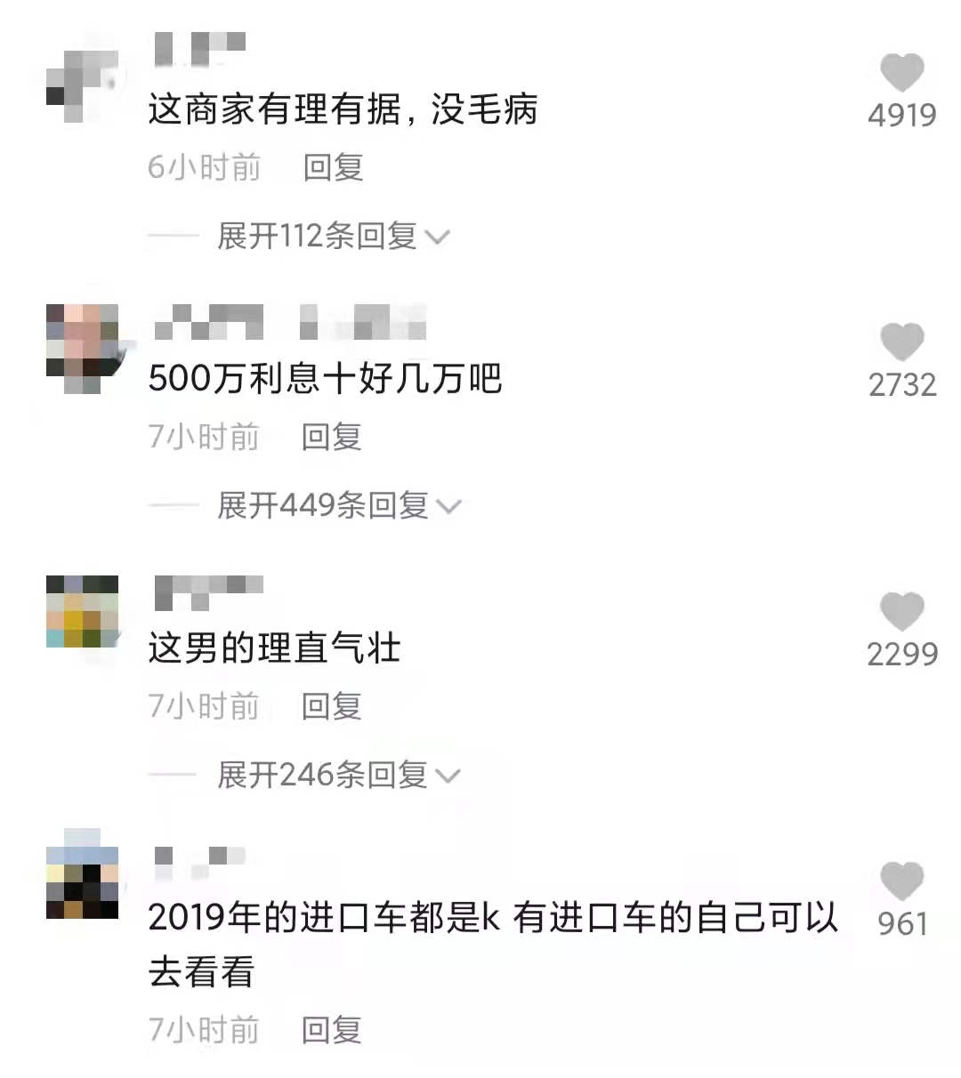 1639654497747821.jpeg WechatIMG5140.jpeg