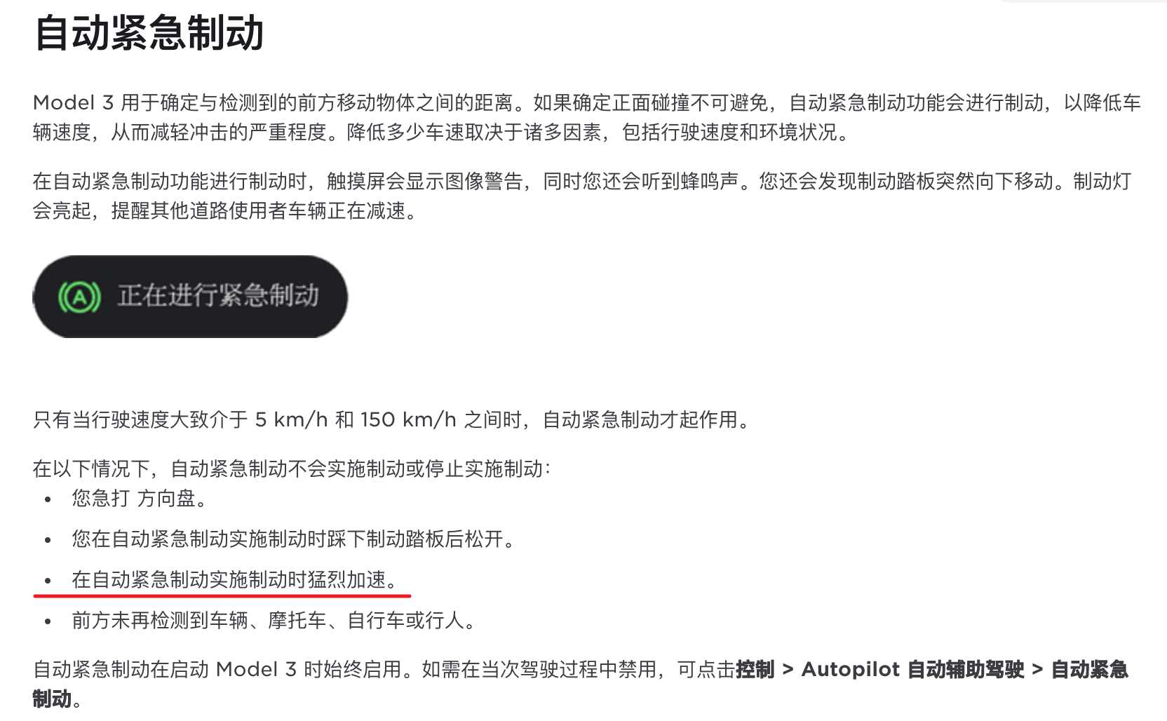 Snipaste_2022-01-26_14-34-33.png