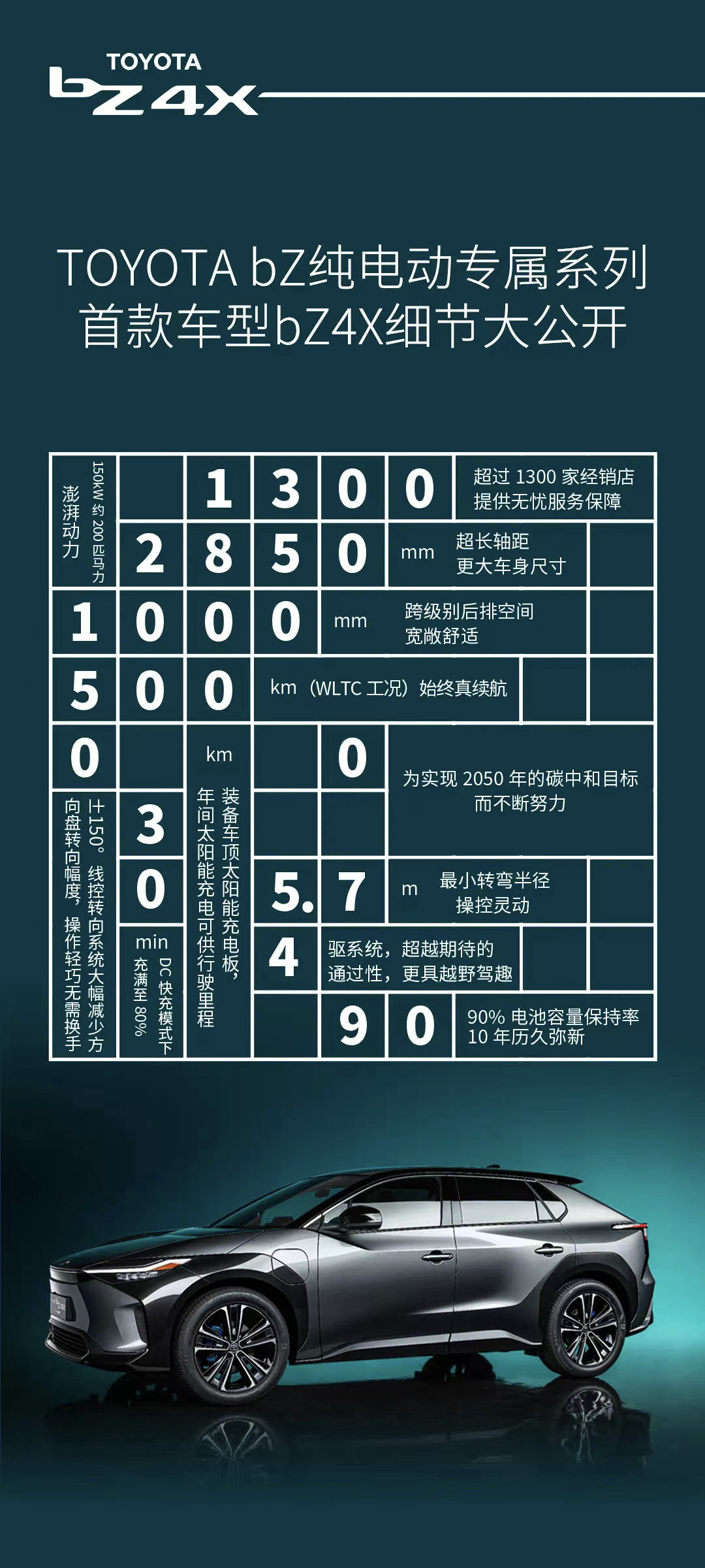 1641199654401356.png 640.png