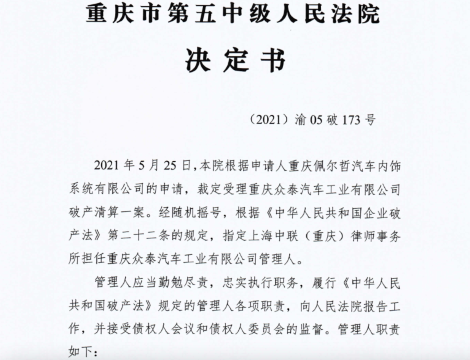 1648114766793871.png image.png